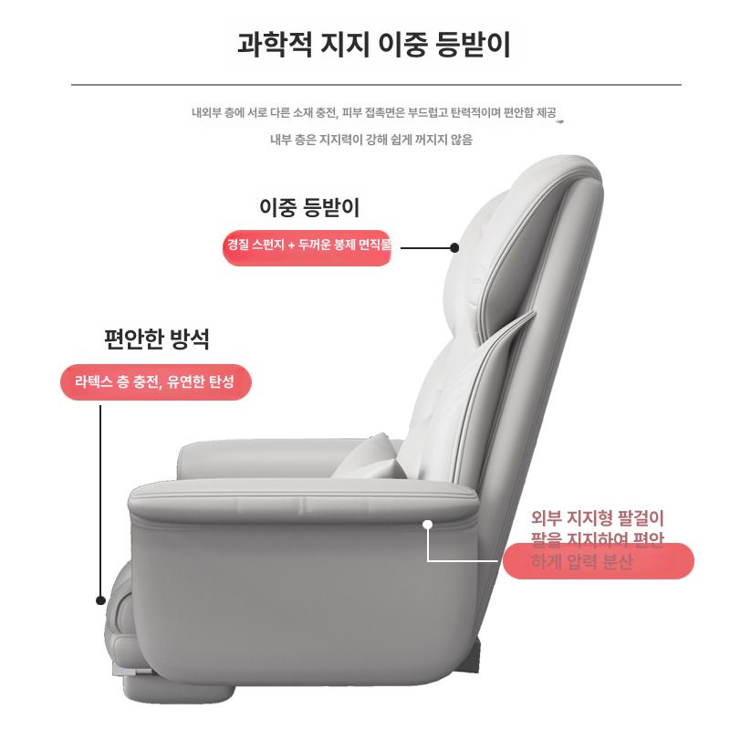 등받이 게이밍의자 사무용 리클라이너 책상 강철 회의실 블랙슬라이딩팔걸이스펀지 공식 표준 구성 - 상세 이미지 3