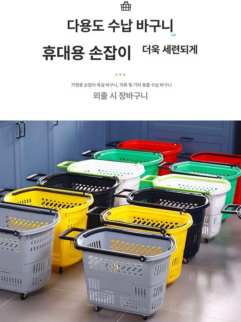 슈퍼마켓 플라스틱바스켓 장바구니 쇼핑 운반상자 롤링바스켓 35L 그레이 - 상세 이미지 5