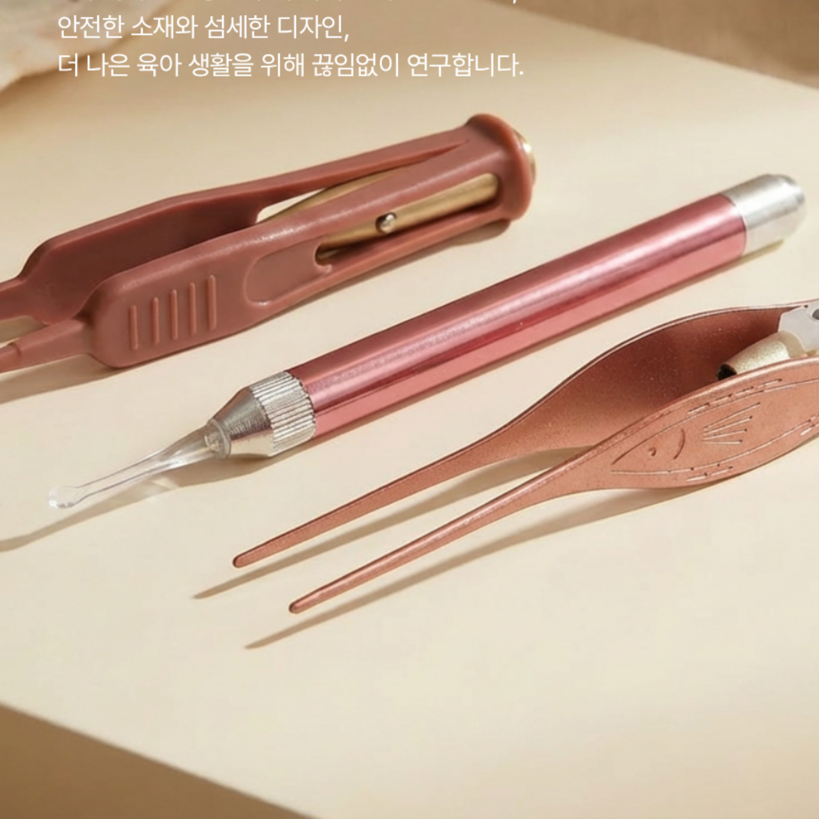 아기 코딱지 제거 제거기 귀청소 핀셋 귀 후비개 귀파개 집게 led 귀이개 한국 유아 신생아 돌 아가 - 상세 이미지 3