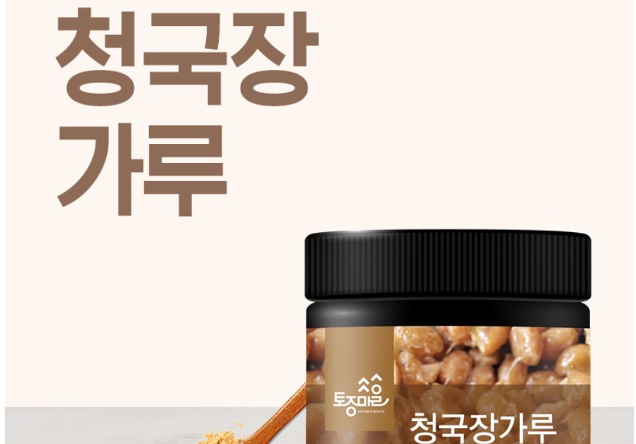 청국장가루 200g 1개 청국장 - 상세 이미지 2
