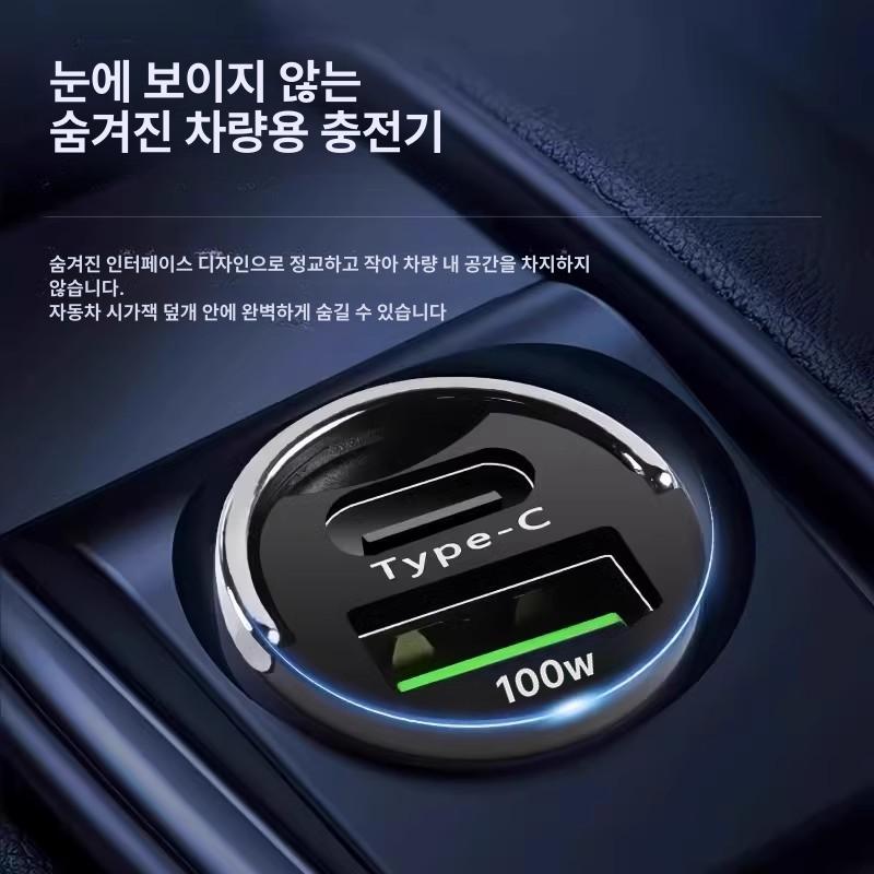 차량용 고속 충전기 시거잭 듀얼 USB C타입 스마트폰 충전 충전기 - 상세 이미지 4