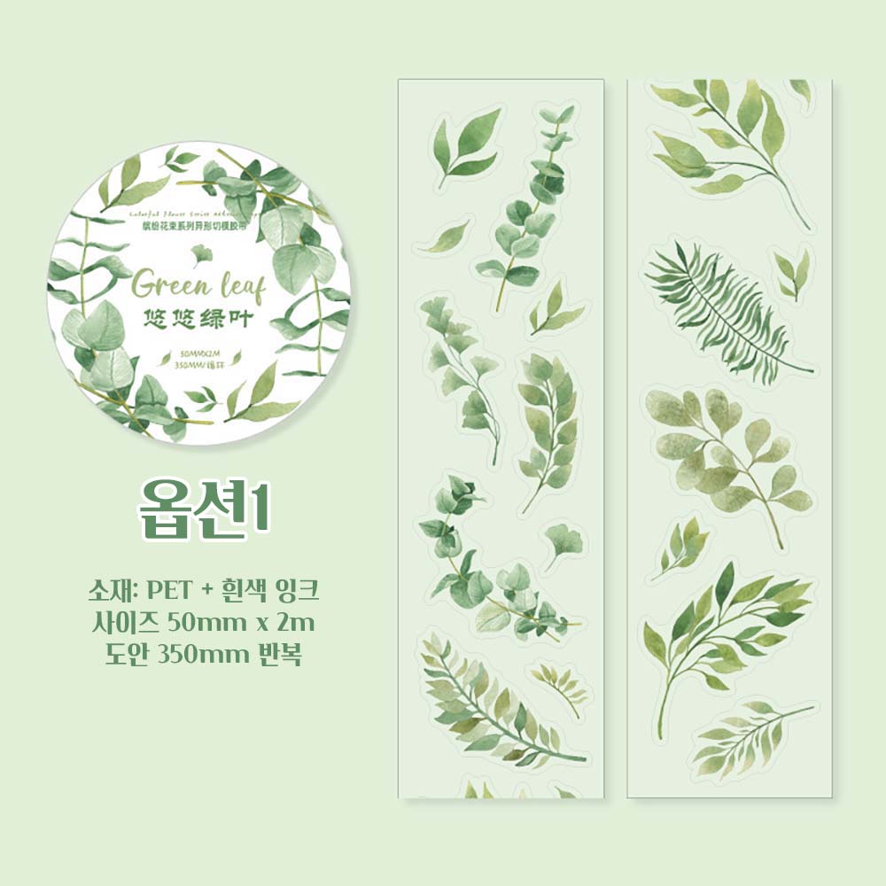 빈티지 감성 화려한 꽃다발 키스컷마테 이미지 6