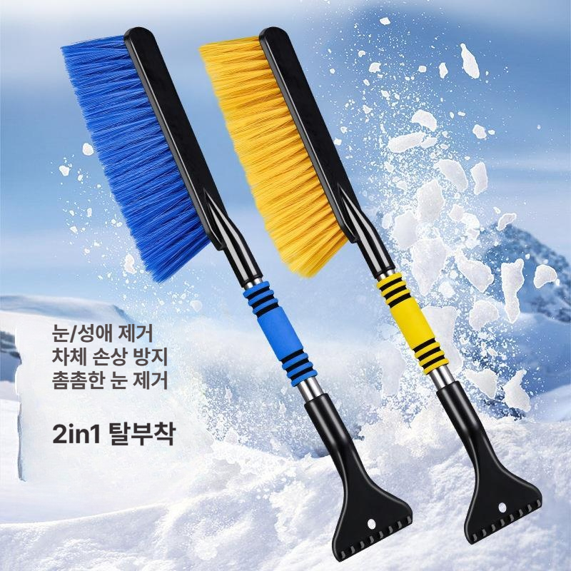 자동차 겨울용 눈 제거기 제설 스크래퍼 차량용 긁개 도구 텔레스코픽 블루 - 상세 이미지 3