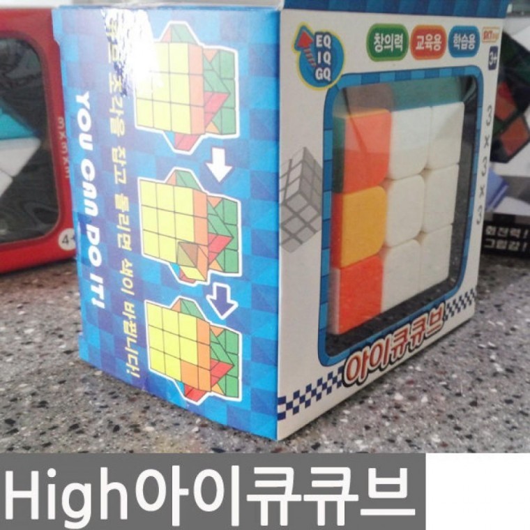 하이퀄리티 아이큐큐브 큐브 나무 취미 문자열 프라모델 나노블럭 게임 오레인 완구 크리스마스 유아동놀이 - 메인 이미지