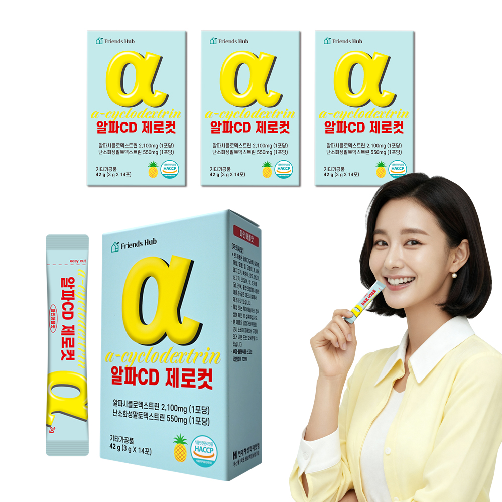고함량 알파CD 제로컷 알파시디 효능 알파시클로덱스트린 분말 14포, 4개 - 상품 이미지