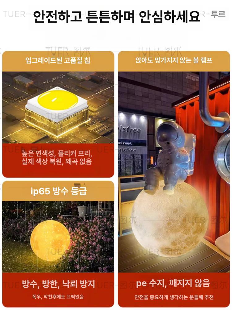 실외 달조명 초대형 달 조형물 카페 포토존 정원 야외 구조물 - 상세 이미지 4