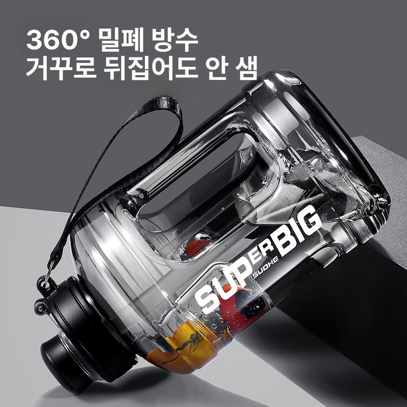 대형 휴대용 스포츠 물통 텀블러 학생용 두꺼운 컵 블랙 1.61L 미포함 - 상세 이미지 5