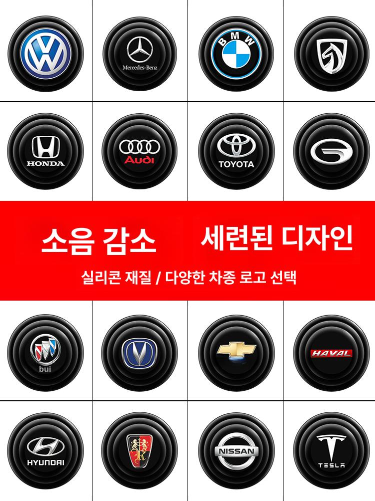 자동차 도어 충격흡수 쿠션 패드 소음방지 보호 메르세데스-벤츠 8개입 - 상세 이미지 5
