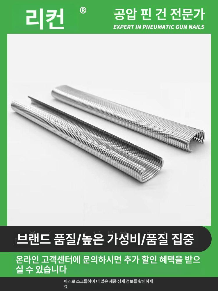 호그링 결속기 전용 닭장 철망 아연 철사 세트 10000개 18000개 심 도금 C17 C17 아연도금 18000개 - 상세 이미지 5