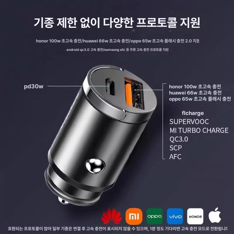 차량용 고속 충전기 시거잭 듀얼 USB C타입 스마트폰 충전 충전기 - 상세 이미지 5