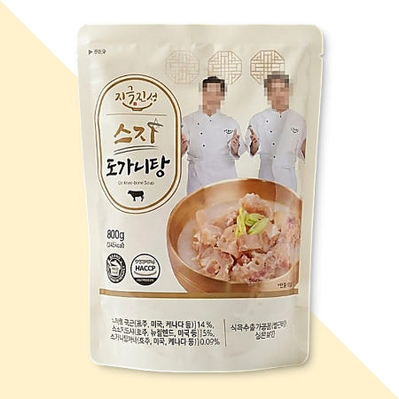 지극진성 금산인삼 스지 특도가니탕 800g 보양식 부모님 선물 8팩