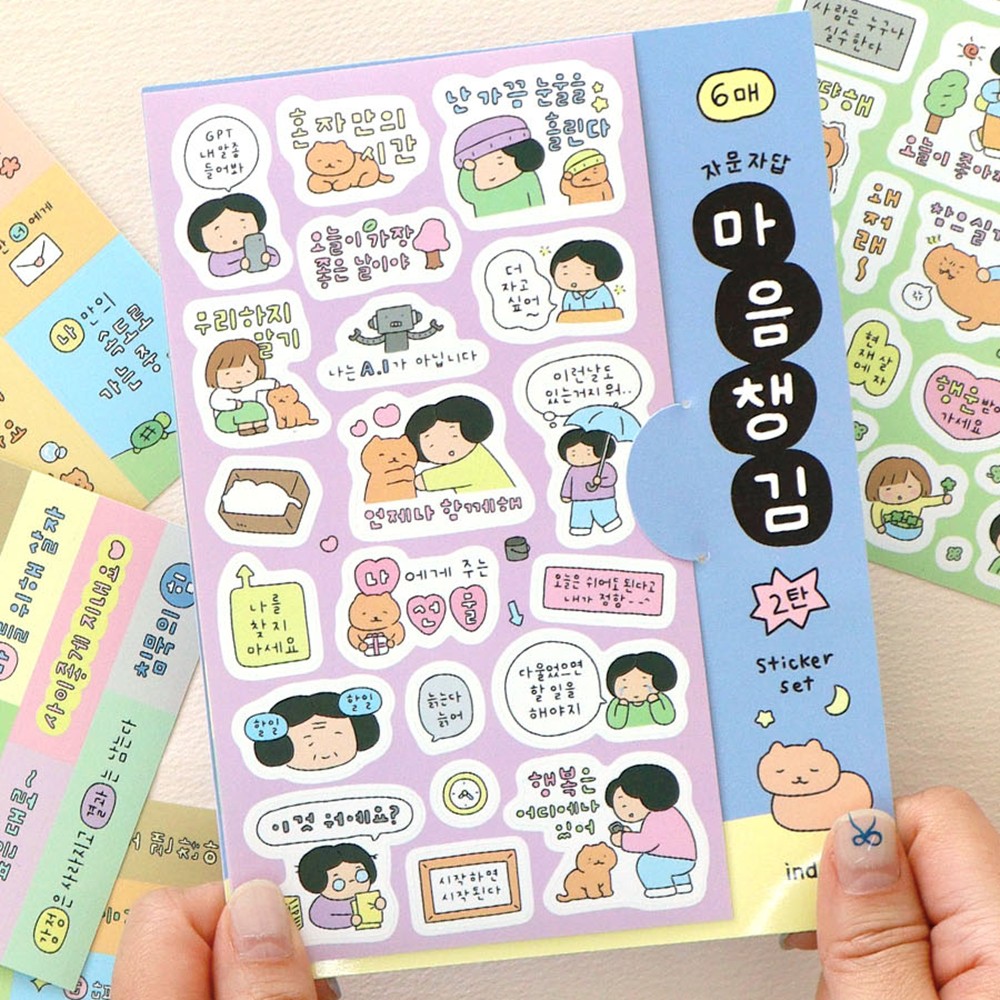 마음챙김 스티커세트 데코 폰꾸 다꾸 자문자답 꾸밈스티커 세트 6매 일러스트 - 상품 이미지