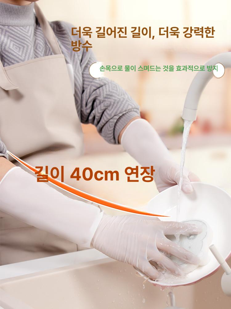 손목긴니트릴장갑 목긴 요리 다용성 롱 고무장갑 10개입 초장 40cm 화이트 니트릴 10개입 S - 상세 이미지 2