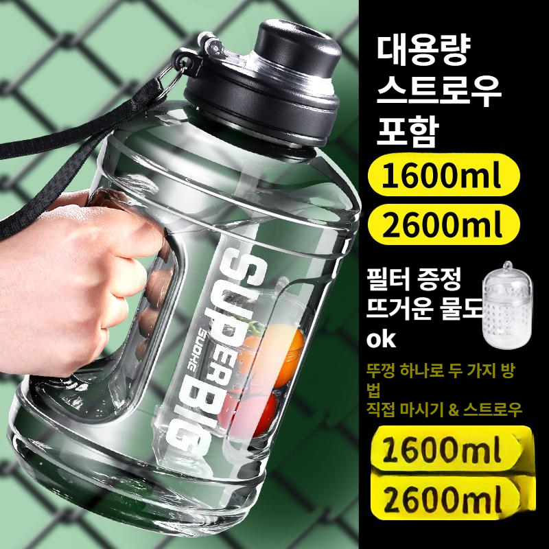 대형 휴대용 스포츠 물통 텀블러 학생용 두꺼운 컵 블랙 1.61L 미포함 - 상세 이미지 2