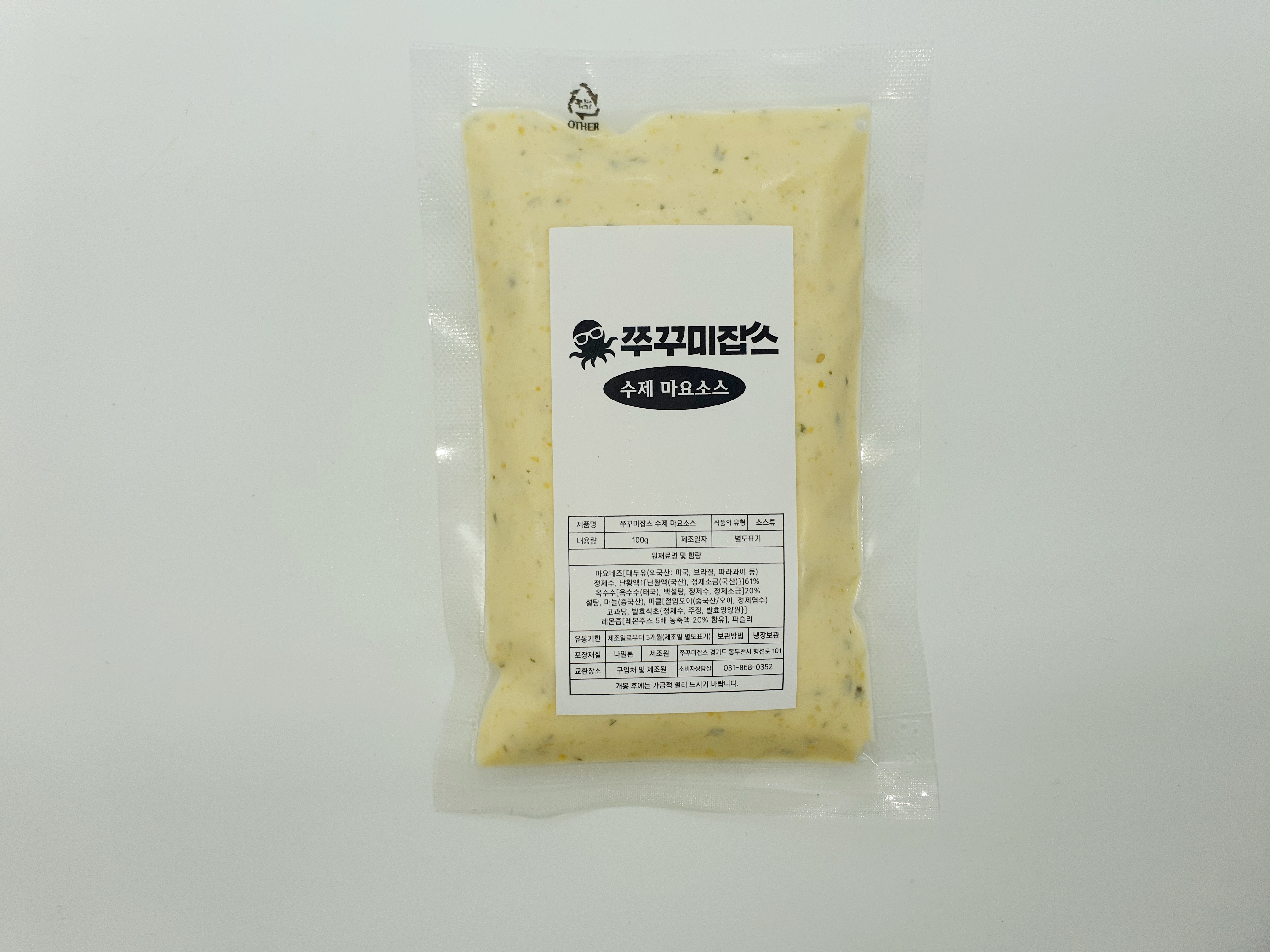 쭈꾸미잡스 매콤 양념 쭈꾸미 볶음 캠핑 음식 요리 밀키트 맛집 2인분 600g, 5개 - 상세 이미지 2