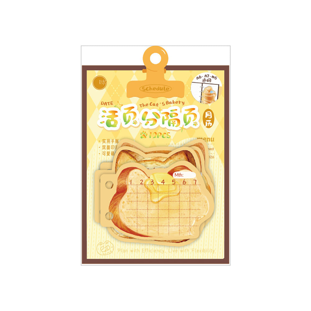 바인더 분리 다이어리 속지형 달력 미니 캘린더 버터 - 상세 이미지 4