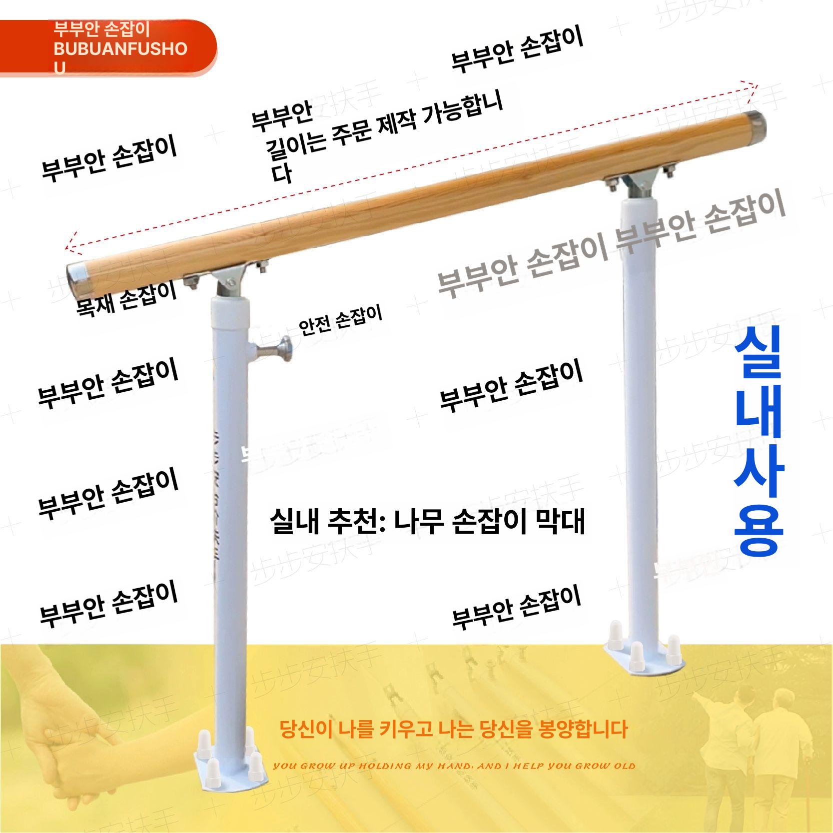 계단 난간대 철제 핸드레일 데크 실외 안전바 펜스 주택 난간 - 상세 이미지 4
