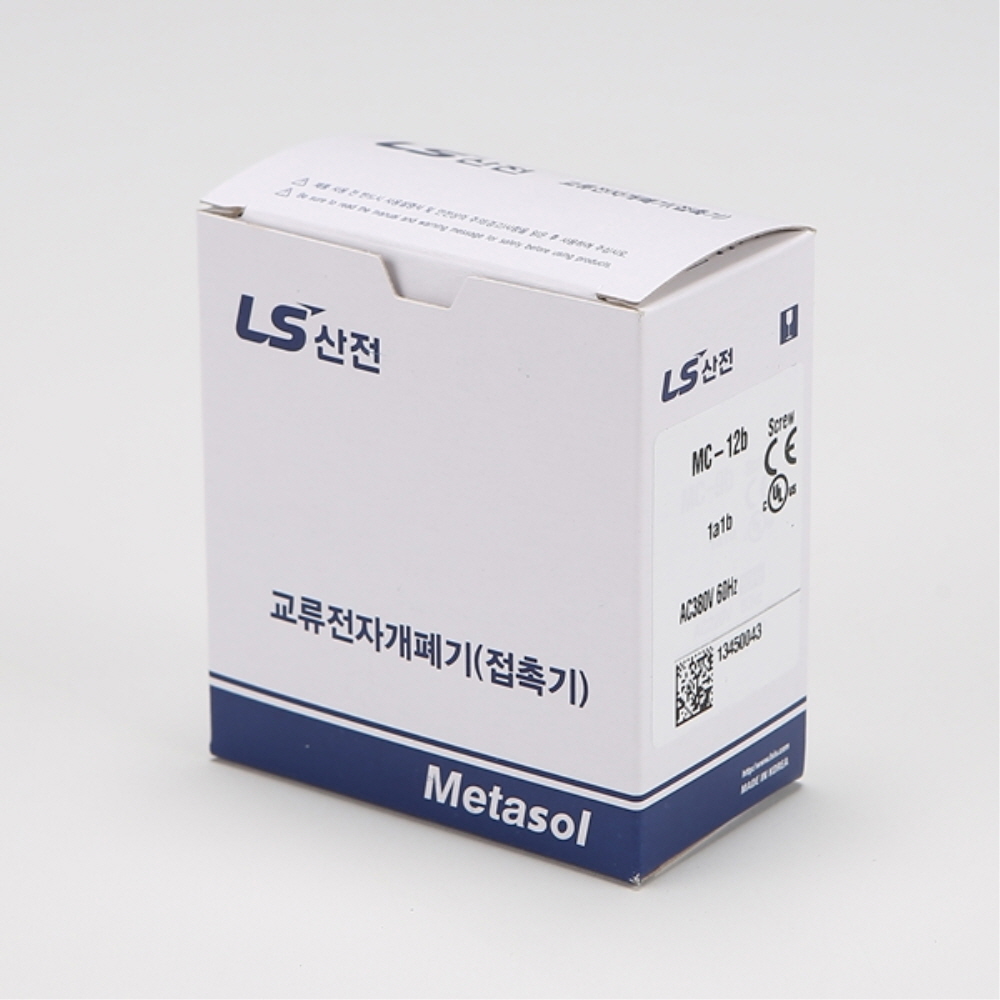 LS 전자접촉기 전자개폐기 MC-12b AC380V 마그네트 스위치 LS일렉트릭 이미지 6