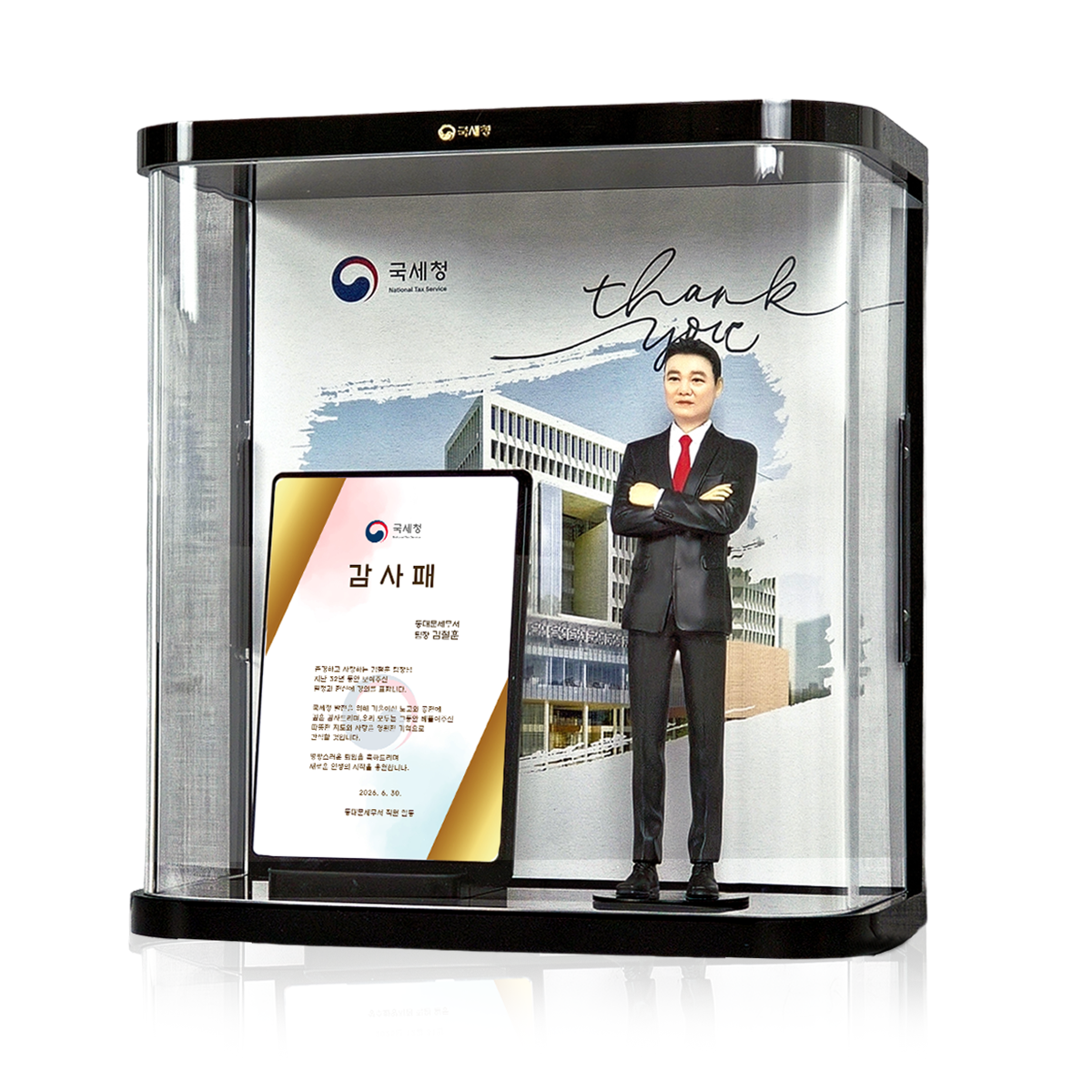원피규어 프리미엄 승진 취임 기념 맞춤제작 피규어 감사패 (패드림) - 상세 이미지 2