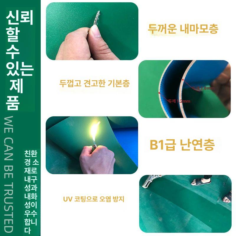 PVC 롤장판 고무 시공 두꺼운 내마모성 논슬립 셀프 장판 다크그린 1.2mm 2000x5000mm - 상세 이미지 2