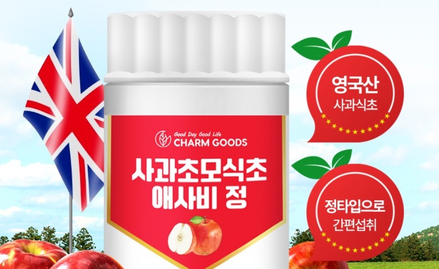 사과초모식초 애사비 60정 2개 - 상세 이미지 3