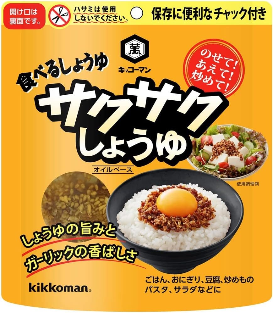 키코만 기꼬만 밥에 비벼먹는 바삭 동결건조 간장 후레이크 90g 4개입 - 상품 이미지