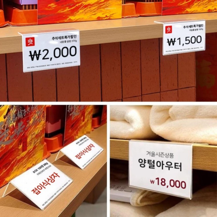 7x5 90도 직각 투명 아크릴 가격표 가격판 POP 꽂이 스탠드 설명 안내 소개 테이블텐트 - 상품 이미지