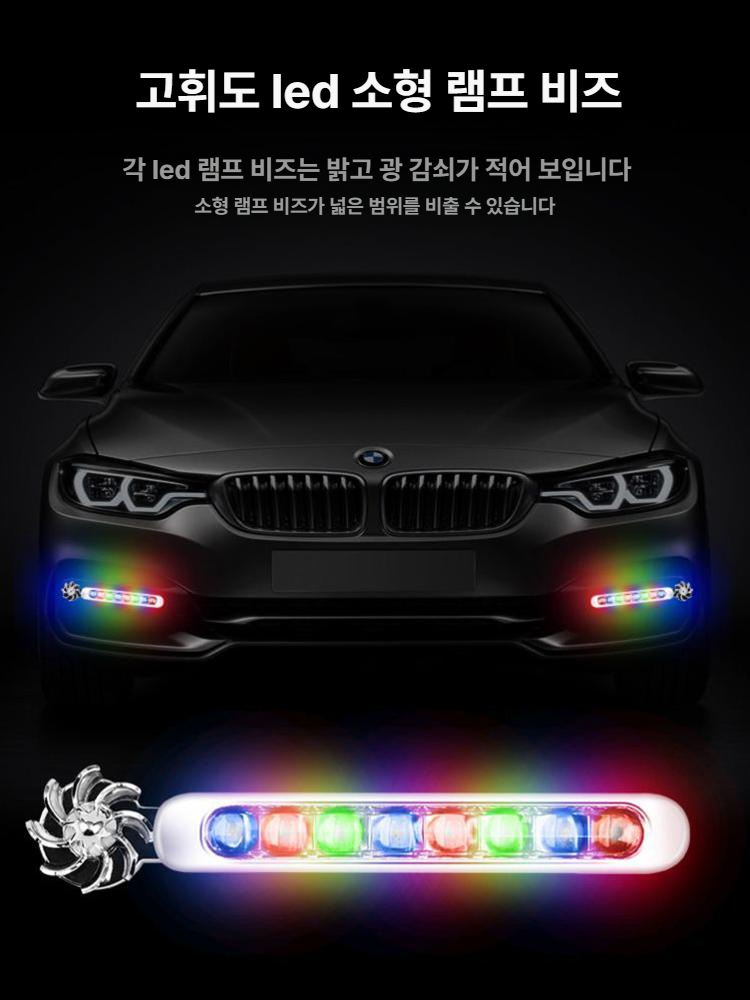 풍력 자동차 주간주행등 LED 풍력발전 무선 일행등 낮바람등 화이트 1개 - 상세 이미지 3
