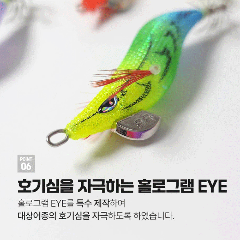 바다루어 키우라 아리 한치 갑오징어 수평 에기 슷테 루어 고추장, 9cm - 상세 이미지 2