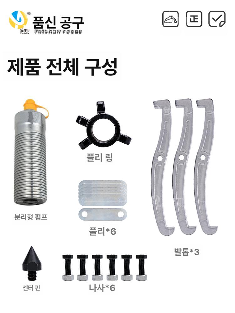 유압 너트 절단기 제거기 산업용 볼트 컷팅 공구 플라이어 - 상세 이미지 3