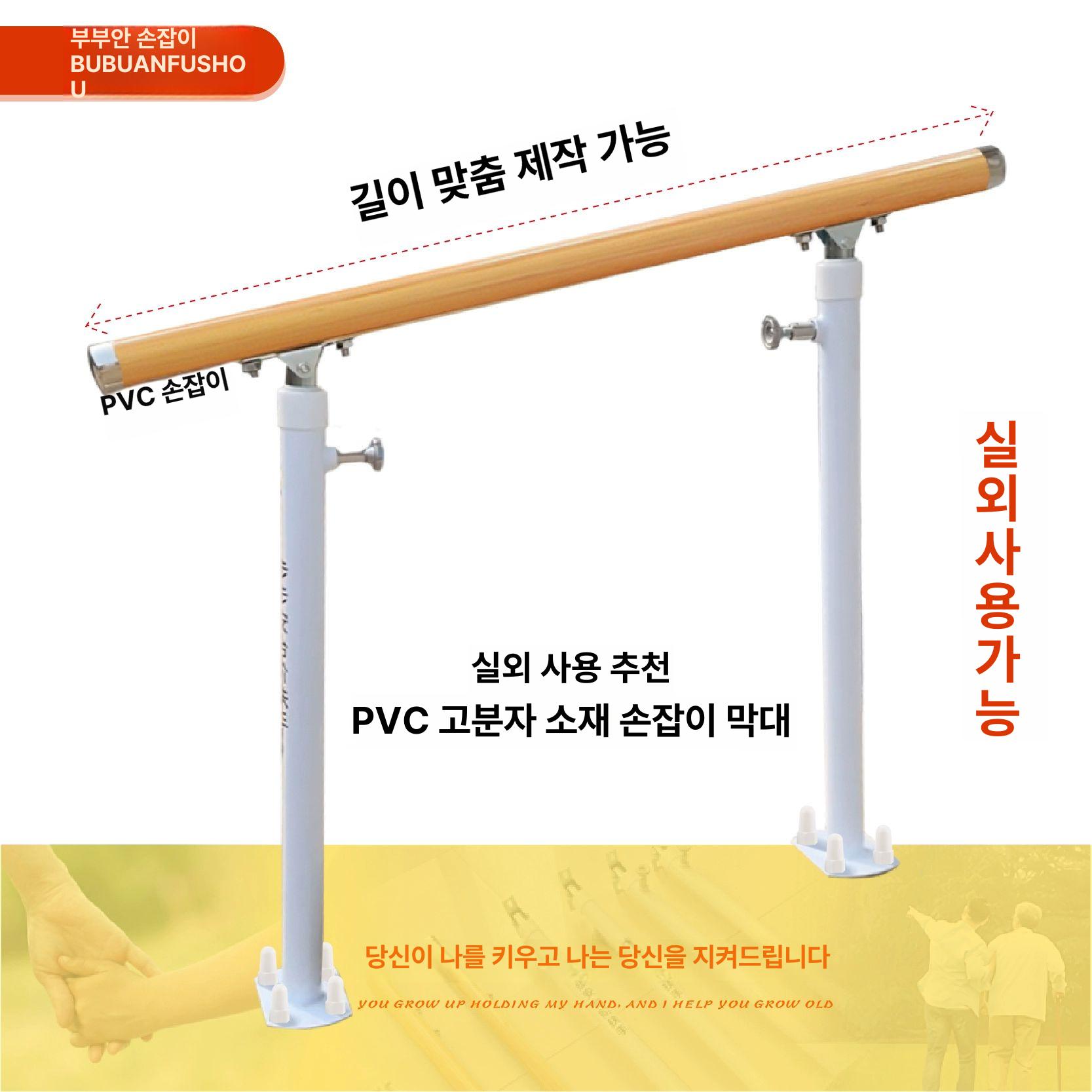 계단 난간대 철제 핸드레일 데크 실외 안전바 펜스 주택 난간 - 상세 이미지 3