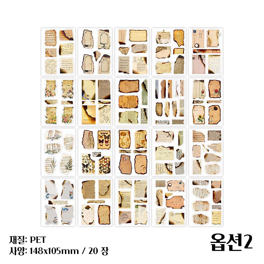 빈티지 다꾸 스티커북 이미지 7