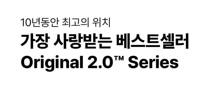 독일 엠마 오리지널 2.0 독일 판매1위 매트리스 SS(슈퍼싱글), 미디엄소프트 판매처 상세 정보 이미지 1