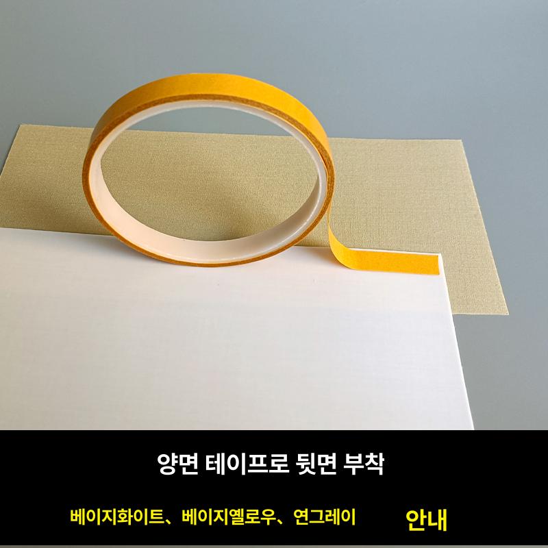 형광등 가리개 차광 시트 전등 램프 눈부심방지 사각 조명 천장 퓨어화이트 50cm 50cm 약간 차광 - 상세 이미지 4