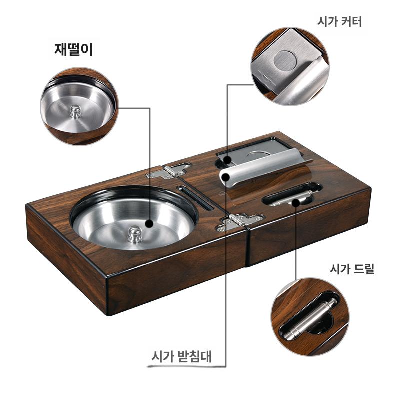 파이프담배 트레이세트 시가 곰방대 재떨이 정리 단일 항목 - 상세 이미지 3