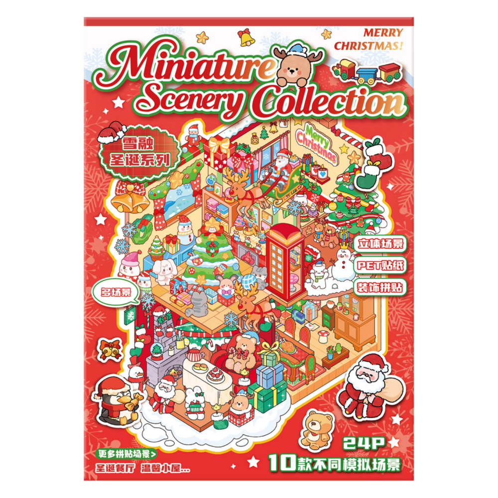 3d스티커 방꾸미기 10테마 스티커북 스노우크리스마스 이미지 3