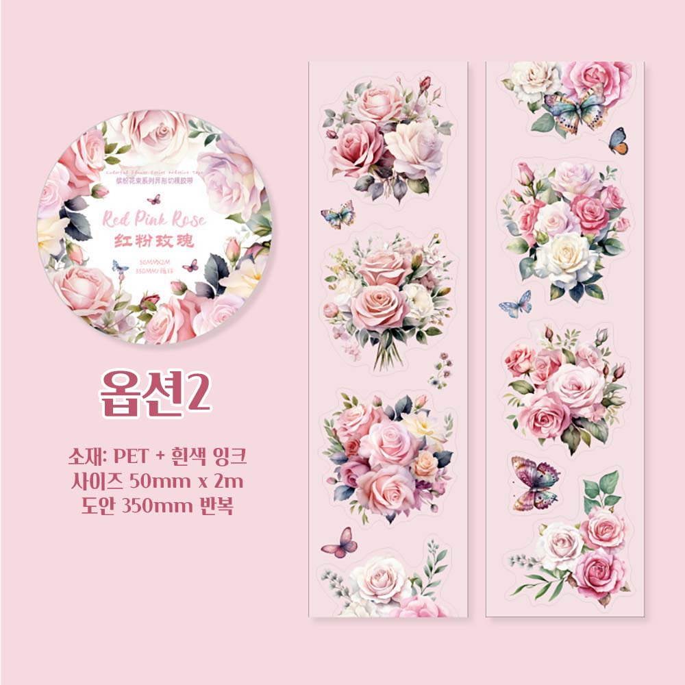 빈티지 감성 화려한 꽃다발 키스컷마테 이미지 7