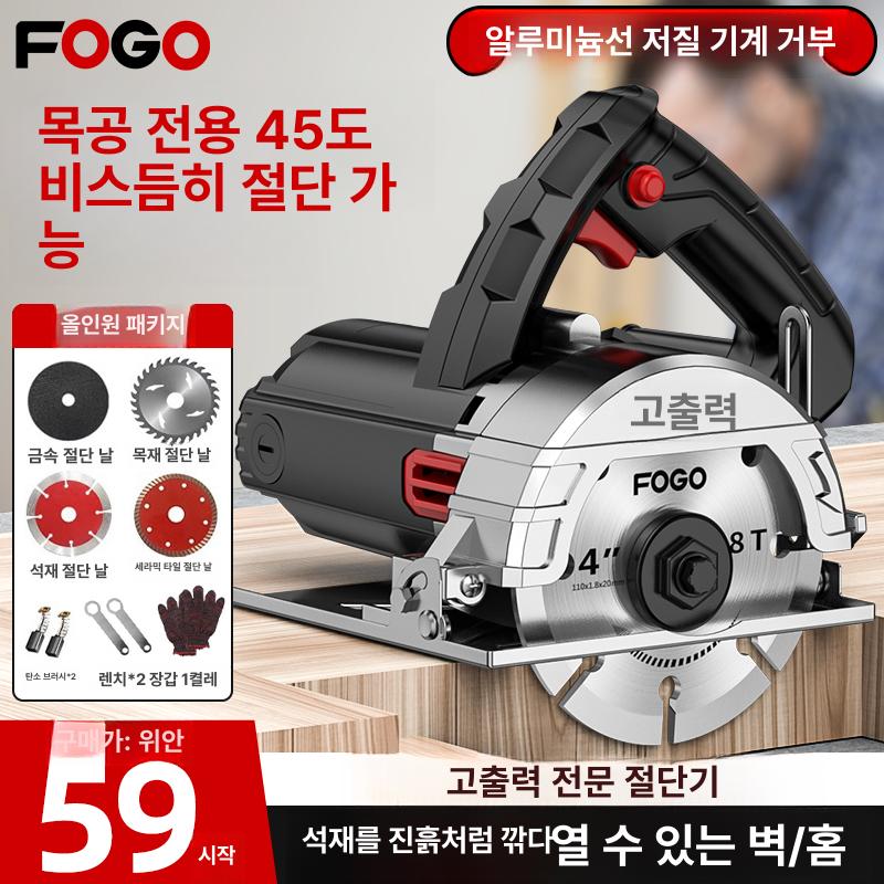 대리석 절단기 타일컷팅기 대형 업그레이드 콘크리트 폴리싱 석재 산업용 대형 베이스 3000DW 1대 - 상세 이미지 2