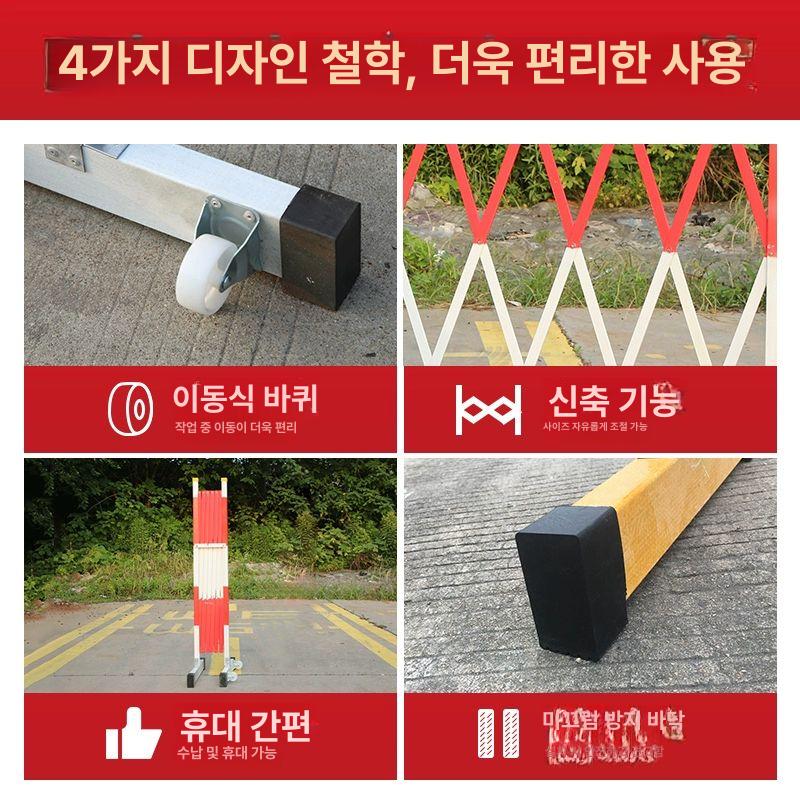 접이식 바리게이트 휀스 셔터 학교 주차 안전 정문 기타 사이즈 색상 맞춤 제작 가능 - 상세 이미지 3