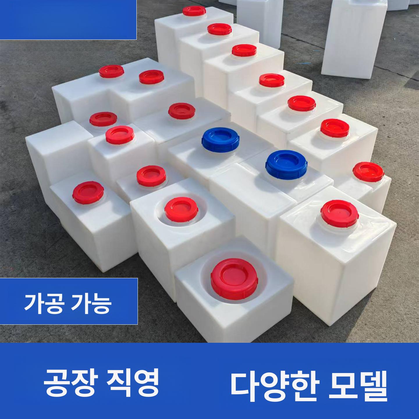 대형 물통 말통 수도꼭지 사각 200L 농업용 100L 생수통 물탱크 10L 26x20x20cm - 상품 이미지
