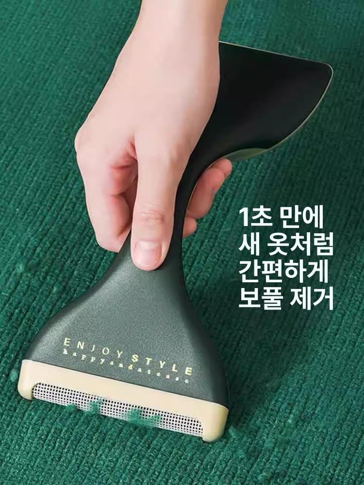 캐시미어 보풀 제거기 빗 니트 다크그린 더블헤드사용가능 - 상세 이미지 2
