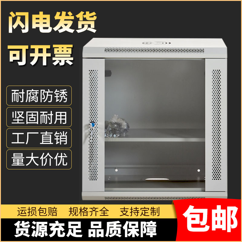 CCTV랙 보관함 시건장치 실내 보안 수납장 선반 케이스 6U 분리형 뒷문 550 400 A 1x1x1cm - 상세 이미지 2