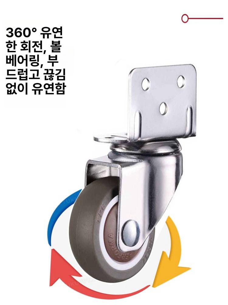 바퀴 무소음 회전 수레 구루마 엘카 브레이크 U형 U자형 1인치 클램프 16mm 회전 - 상세 이미지 2
