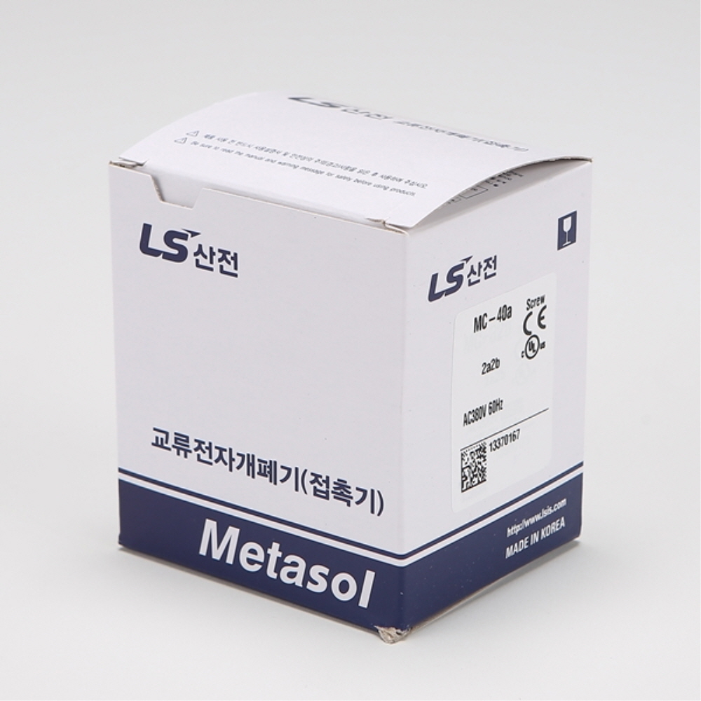 LS 전자접촉기 전자개폐기 MC-40a AC380V 마그네트 스위치 LS일렉트릭 이미지 6