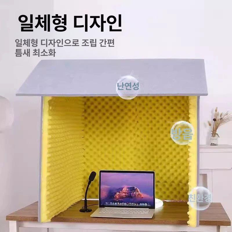 소형 방음부스 개인방송 유튜브 스튜디오 노래방 녹음실 부스 - 상세 이미지 2