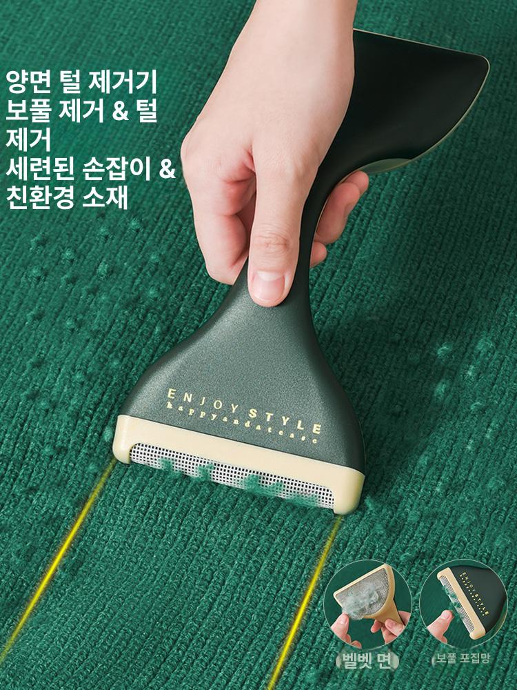 캐시미어 보풀 제거기 빗 니트 다크그린 더블헤드사용가능 - 상품 이미지