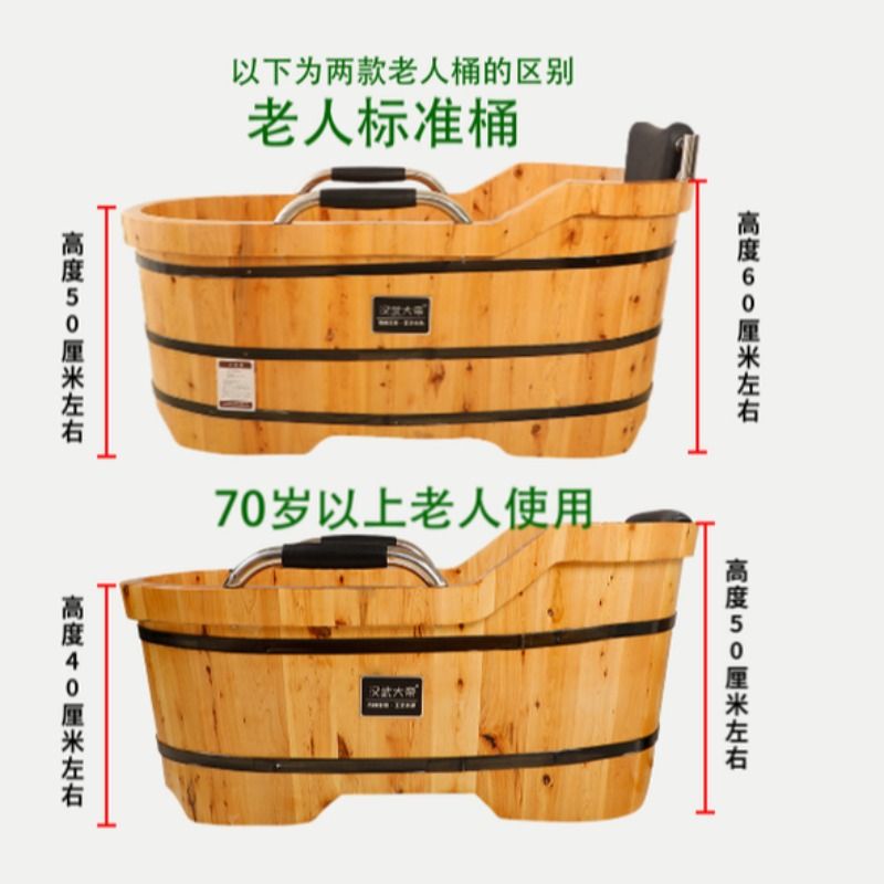 히노끼탕 욕조 나무 반신욕 가정용 삼나무 목욕탕 호텔 숙박 - 상세 이미지 2