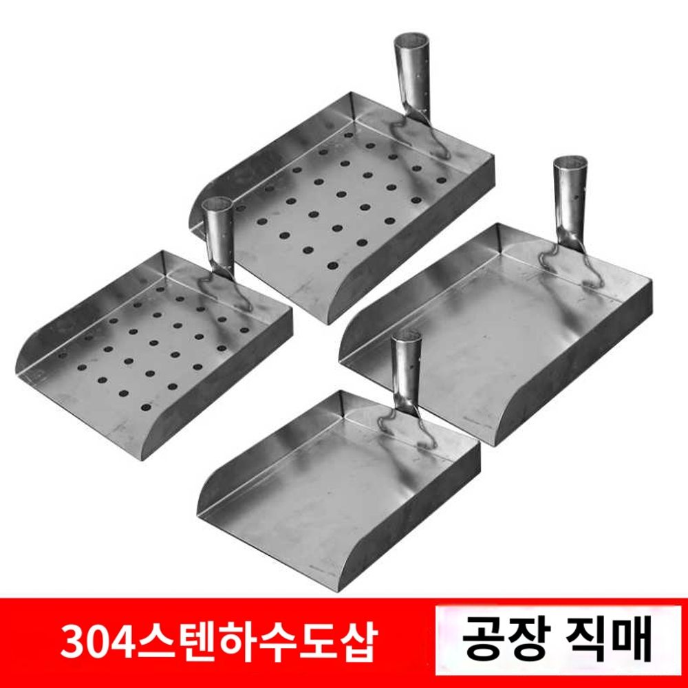 진흙 도랑삽 맨홀 배수로삽 기본형 이미지 6