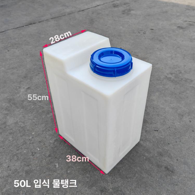 대형 물통 말통 수도꼭지 사각 200L 농업용 100L 생수통 물탱크 10L 26x20x20cm - 상세 이미지 5