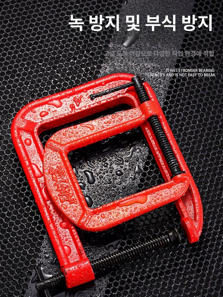 만력기 고정 집게 고급형 클램핑 목공 목재 용접 딥스로트 1인치 29x80mm - 상세 이미지 2